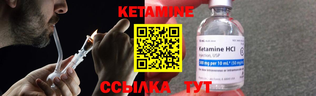 даркнет какой сайт  Вход с VPN  КЕТАМИН ketamine  Искитим  Кетамин ketamine 