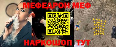 альфа пвп VHQ Гусь-Хрустальный