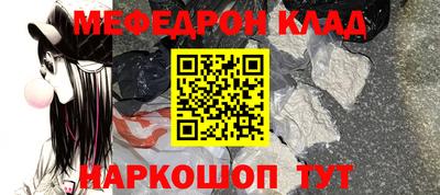 альфа пвп VHQ Гусь-Хрустальный