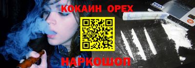 альфа пвп VHQ Гусь-Хрустальный