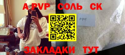 гашиш Донецк