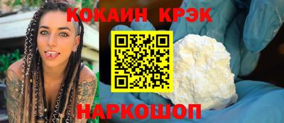 бутират Гусев