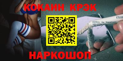 альфа пвп VHQ Гусь-Хрустальный