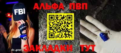 кристаллы Гусиноозёрск