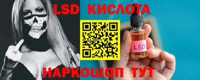 кристаллы Гусиноозёрск
