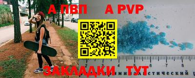 кристаллы Гусиноозёрск