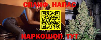 бутират Гусев