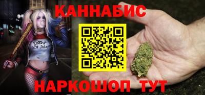 гашиш Донецк