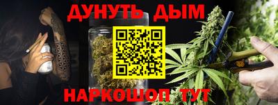 кристаллы Гусиноозёрск