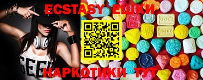 кристаллы Гусиноозёрск