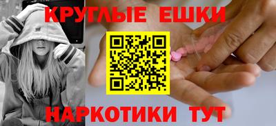 кристаллы Гусиноозёрск