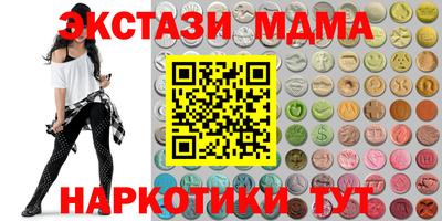кристаллы Гусиноозёрск