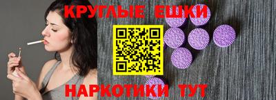 кристаллы Гусиноозёрск
