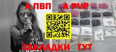 бутират Гусев
