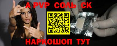кристаллы Гусиноозёрск