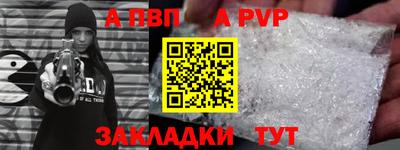 бутират Гусев