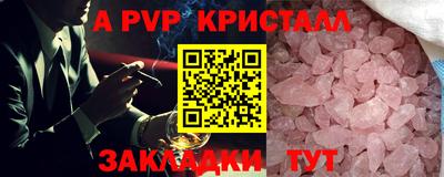 бутират Гусев