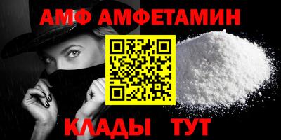 альфа пвп VHQ Гусь-Хрустальный