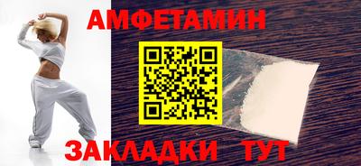 альфа пвп VHQ Гусь-Хрустальный