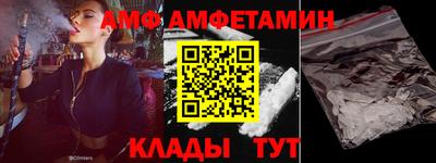соль курить ск Донской