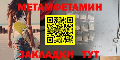 кристаллы Гусиноозёрск