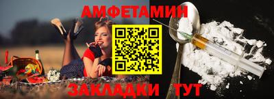 бутират Гусев