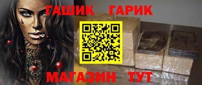 бутират Гусев