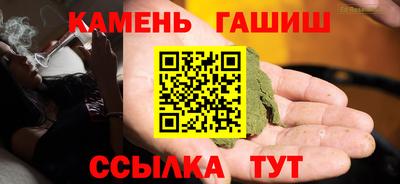 бутират Гусев