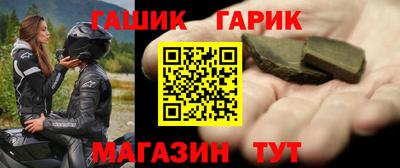 кристаллы Гусиноозёрск
