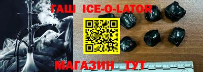 бутират Гусев