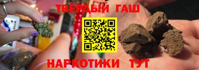 альфа пвп VHQ Гусь-Хрустальный