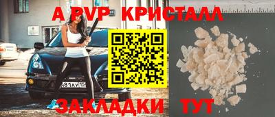 кристаллы Гусиноозёрск