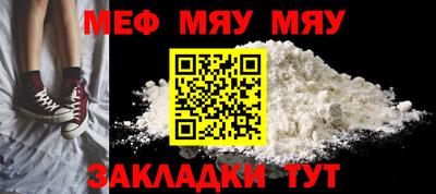 альфа пвп VHQ Гусь-Хрустальный