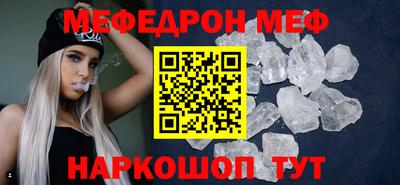 кристаллы Гусиноозёрск