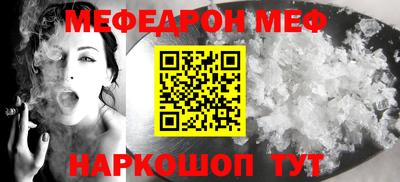 альфа пвп VHQ Гусь-Хрустальный