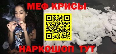 бутират Гусев