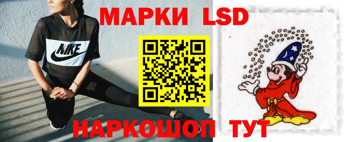 ЛСД экстази ecstasy  Лсд 25 экстази кислота  Вход с VPN      Искитим 